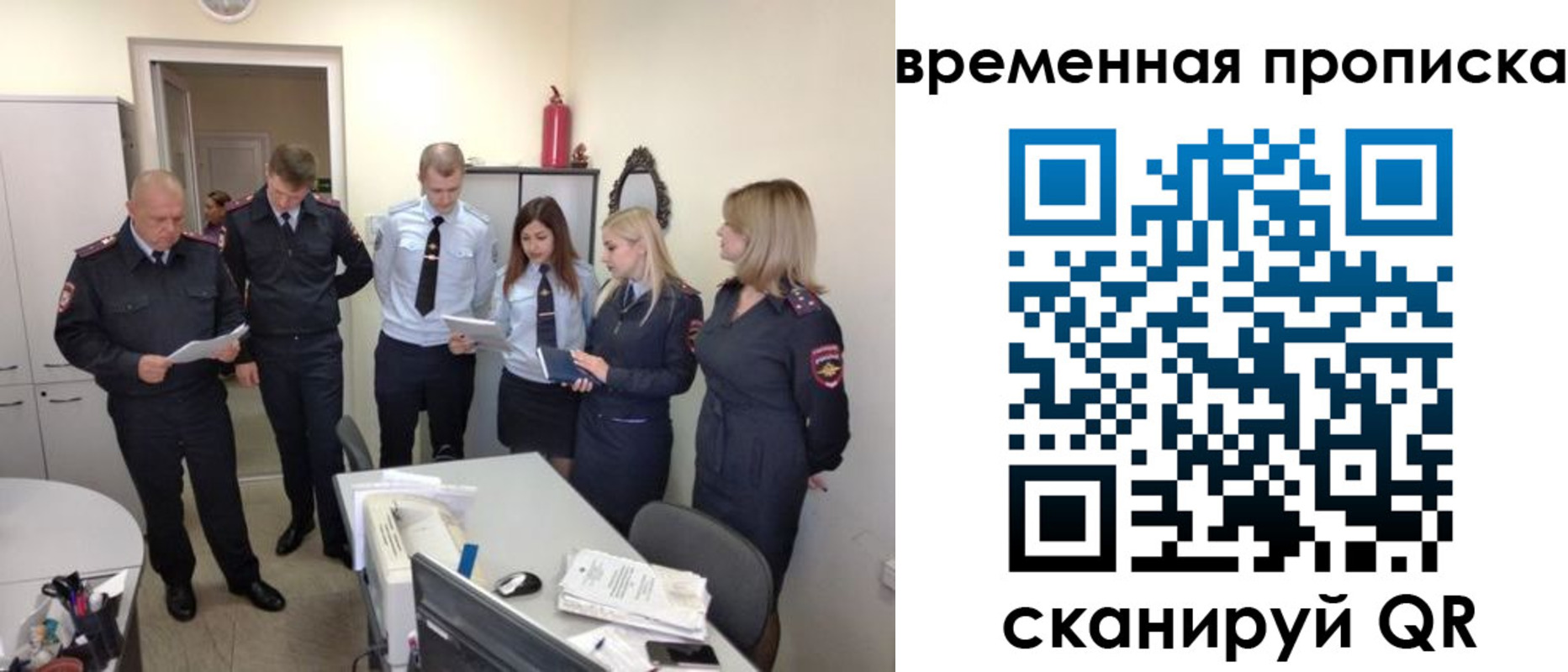 регистрация для школы в Обнинске